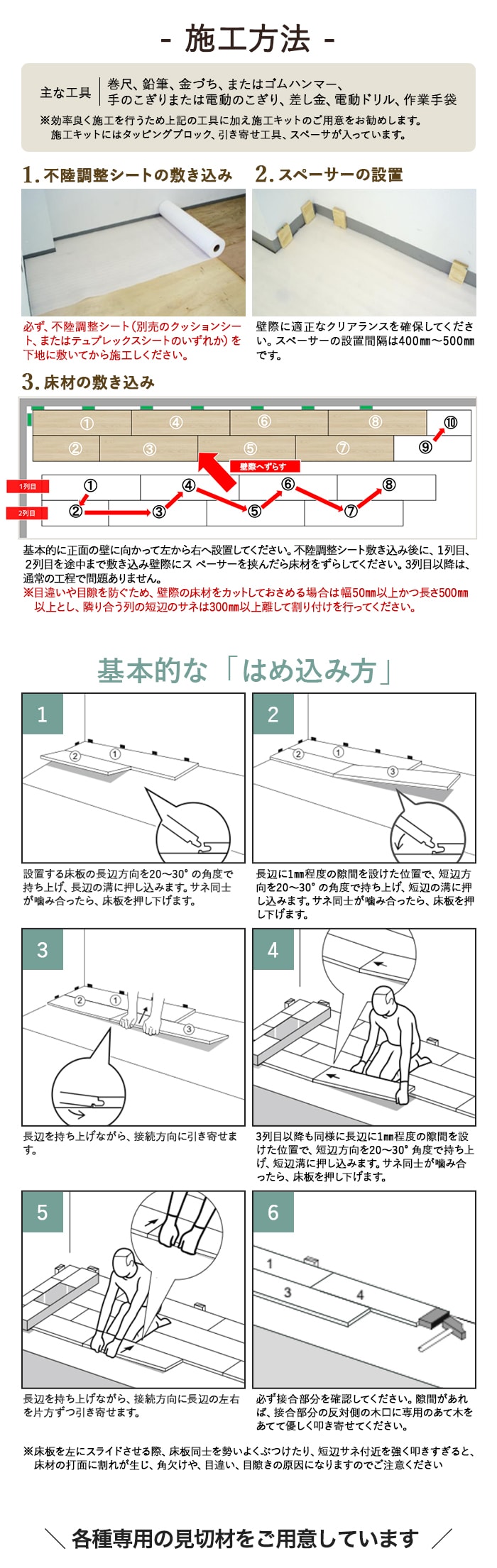 はめ込み式フローリング ペルゴラミネートフロア センセーションシリーズ 8mm厚 190×1380mm 7枚入 約1.84平米