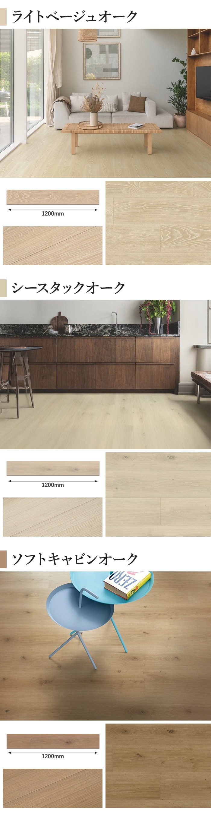 はめ込み式フローリング ペルゴラミネートフロア クラシックプランクEdgeシリーズ 8mm厚 190×1200mm 7枚入 約1.60平米