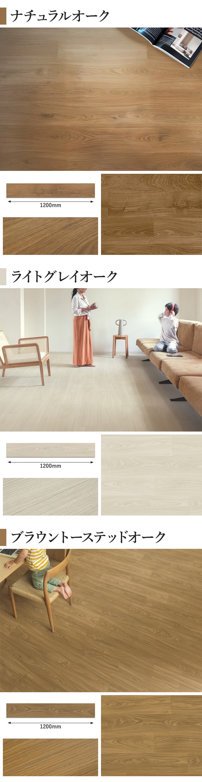 はめ込み式フローリング ペルゴラミネートフロア クラシックプランクEdgeシリーズ 8mm厚 190×1200mm 7枚入 約1.60平米