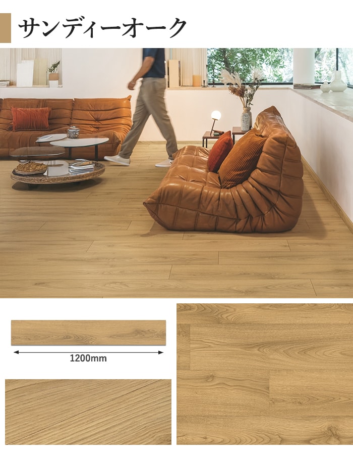 はめ込み式フローリング ペルゴラミネートフロア クラシックプランクEdgeシリーズ 8mm厚 190×1200mm 7枚入 約1.60平米