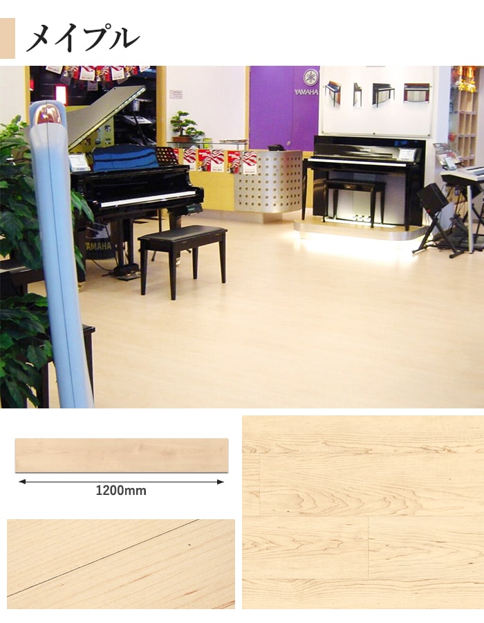 はめ込み式フローリング ペルゴラミネートフロア クラシックプランクEdgeシリーズ 8mm厚 190×1200mm 7枚入 約1.60平米