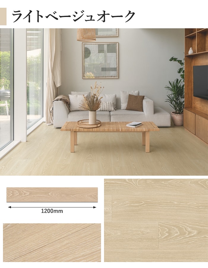 はめ込み式フローリング ペルゴラミネートフロア クラシックプランクEdgeシリーズ 8mm厚 190×1200mm 7枚入 約1.60平米