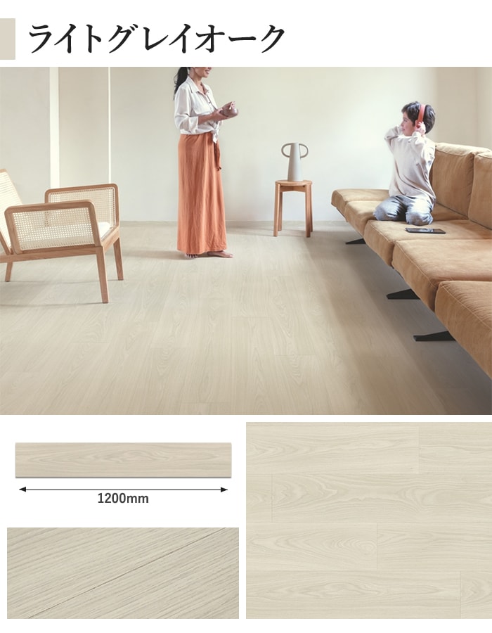 はめ込み式フローリング ペルゴラミネートフロア クラシックプランクEdgeシリーズ 8mm厚 190×1200mm 7枚入 約1.60平米