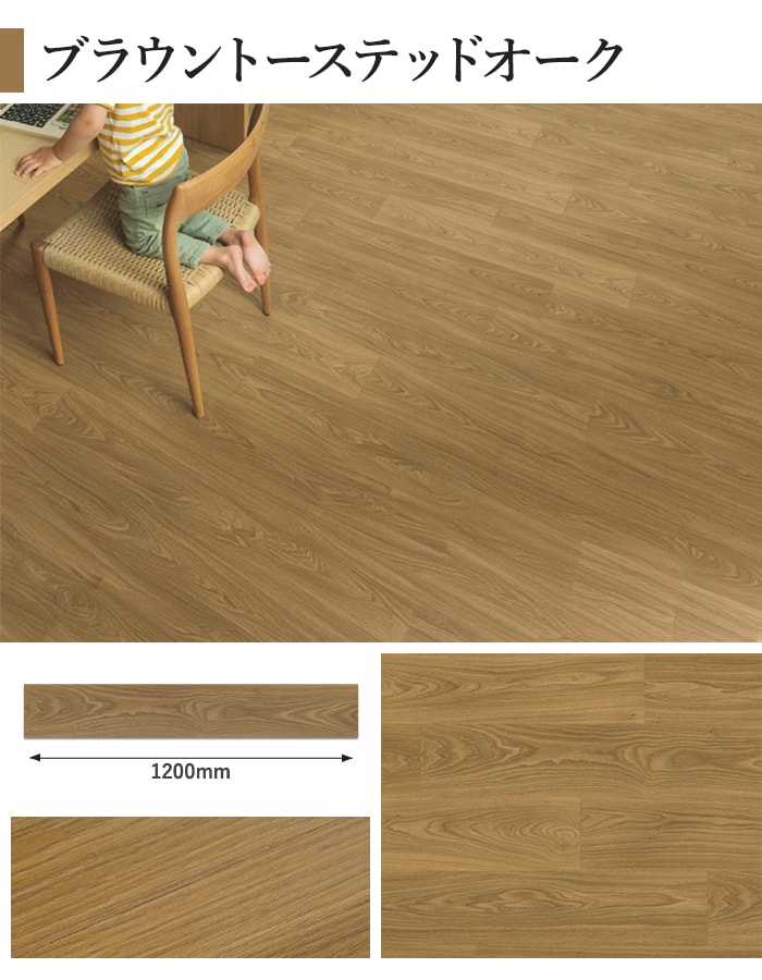 はめ込み式フローリング ペルゴラミネートフロア クラシックプランクEdgeシリーズ 8mm厚 190×1200mm 7枚入 約1.60平米