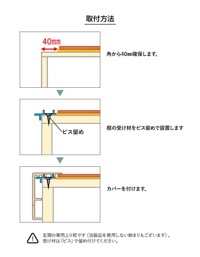 ペルゴフロア用 上り框 (近似色) 120×65×2700mm