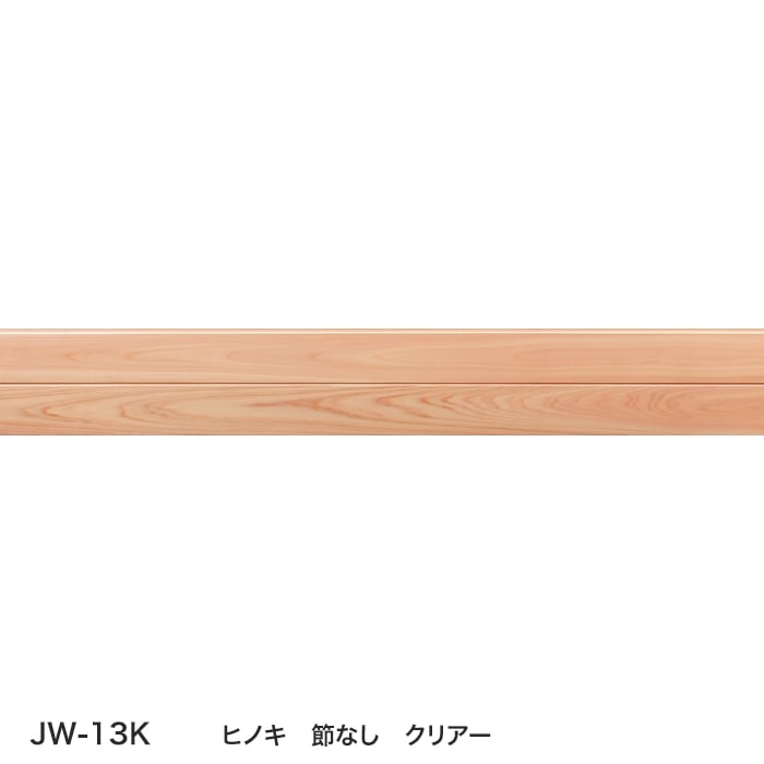 color chip