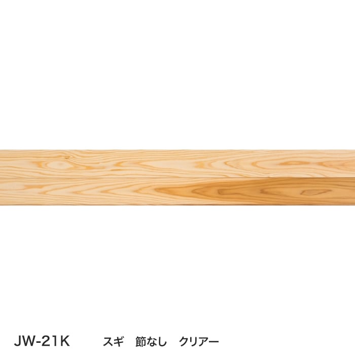 color chip