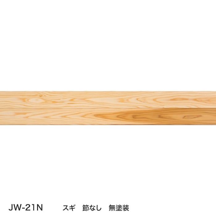 color chip