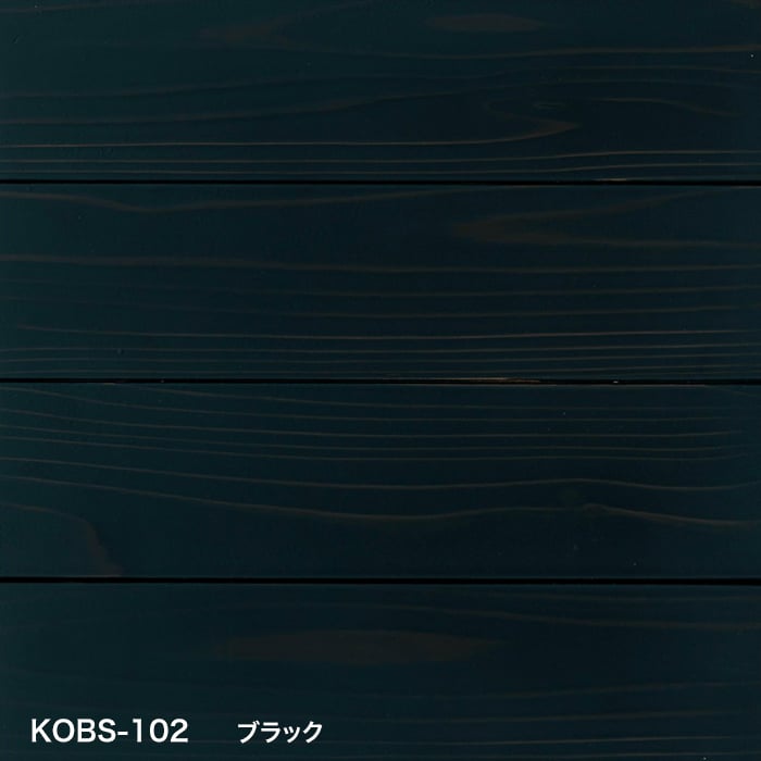 ブラック