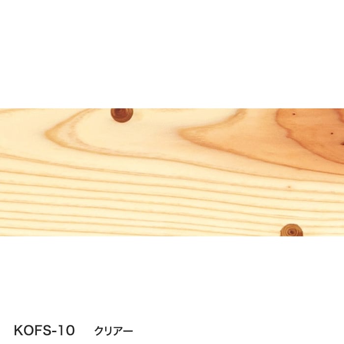 クリアー