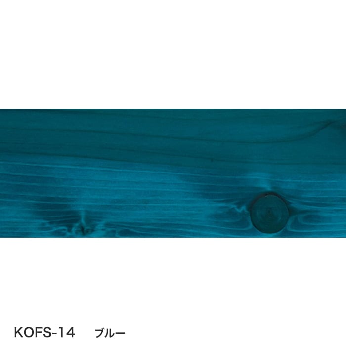 ブルー