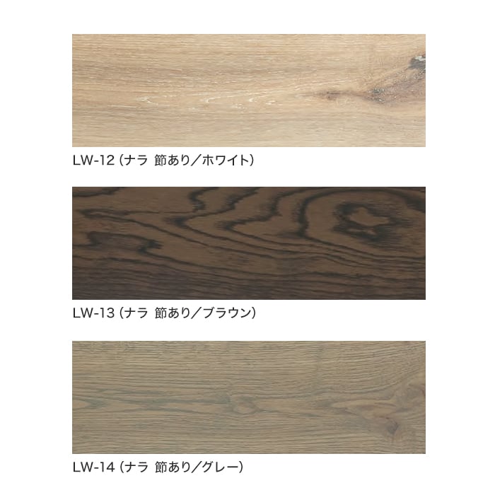 フローリング ボード BOARD ワイルド45 LW-12～ 防音 1坪