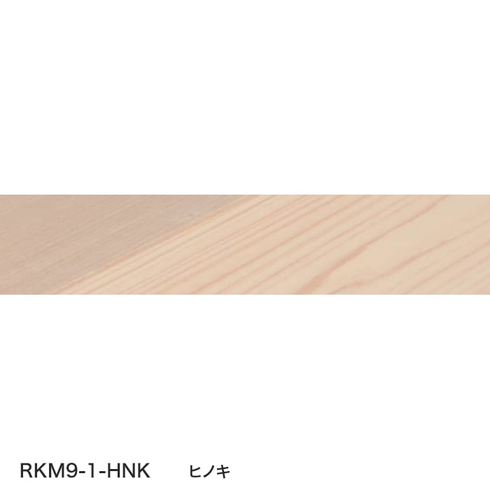color chip