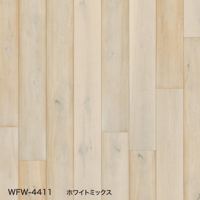 ホワイトミックス