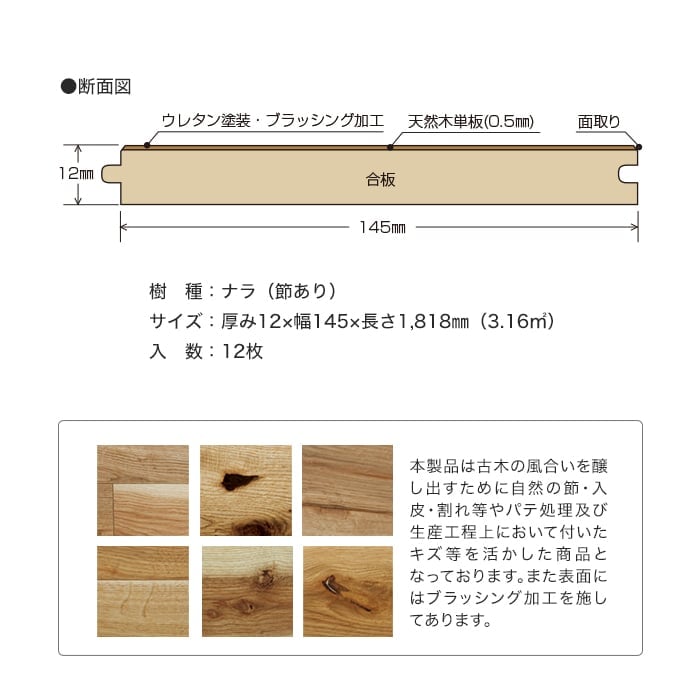 フローリング ボード BOARD ワイルドスタンダード WST-12～ 1坪