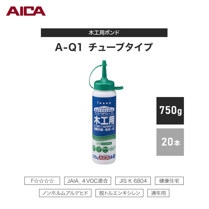 アイカ 木工用ボンド A Q1 チューブタイプ 750g 本 ケース ボンド 接着剤の通販 Diyショップresta
