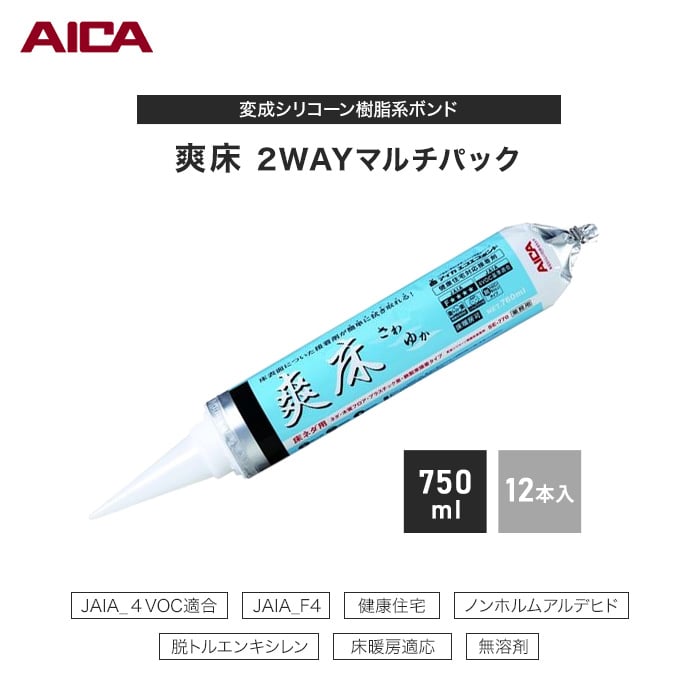 エコエコボンド　SE-1　20本　アイカ工業株式会社 - 4