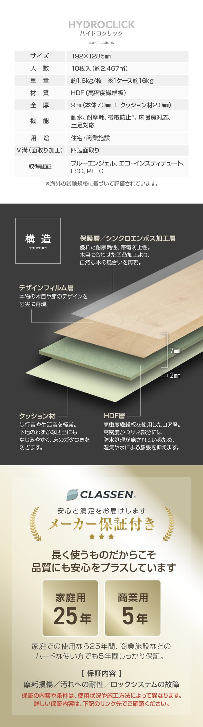 サイズ