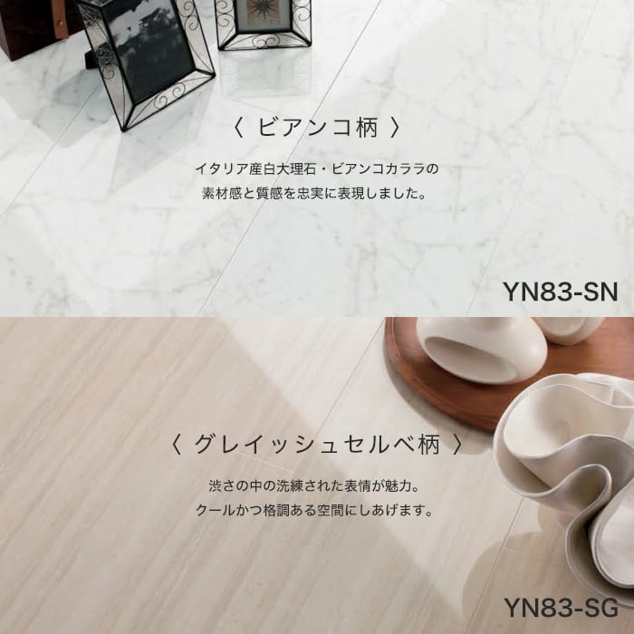 高級感演出床材 ダイケン サニーアート