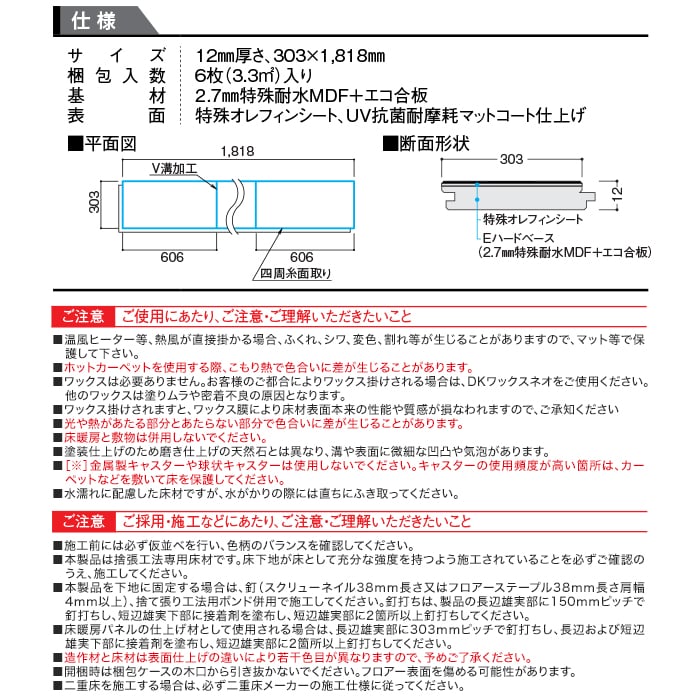 大口注文】DAIKEN(ダイケン) ハピアフロア 石目柄II(艶消し) 1坪 フローリングの通販 DIYショップRESTA