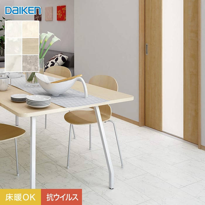 DAIKEN(ダイケン) ハピアフロア 石目柄II(艶消し) -VS 抗ウイルス加工<床暖房> 1坪 フローリングの通販  DIYショップRESTA