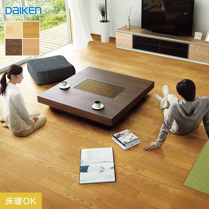 DAIKEN(ダイケン) WPC床材 エクオスロッゾ (床暖房対応) 1坪 フローリングの通販 DIYショップRESTA