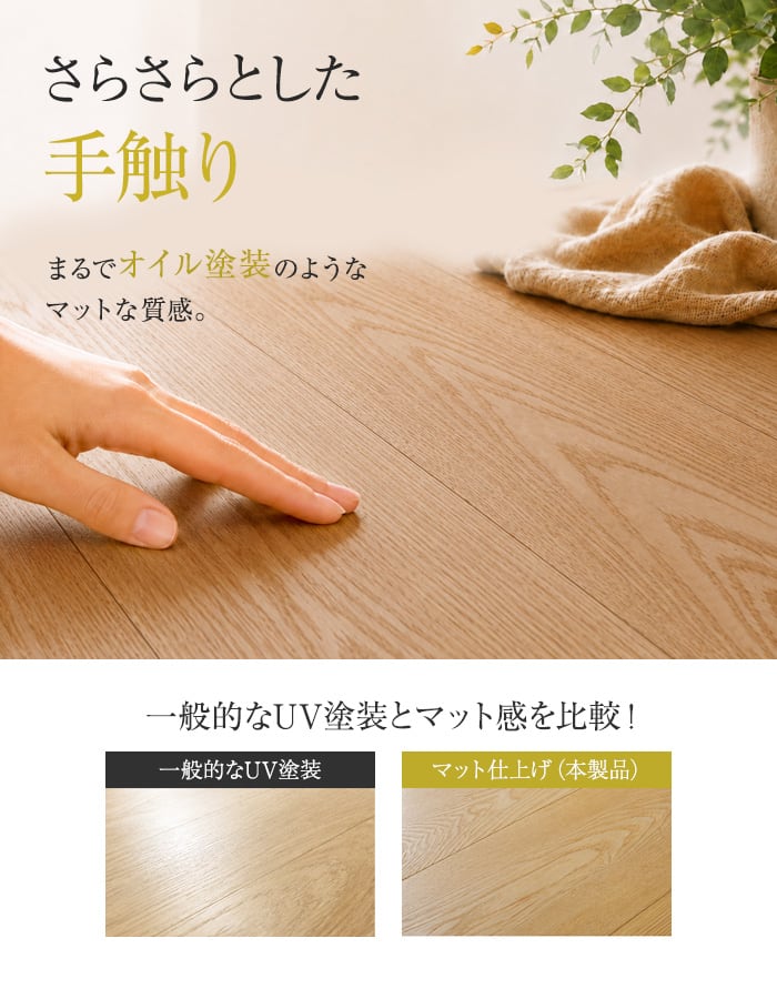 アッシュ 挽板フローリング 窒素ガスUV 土足可 12×125×909mm 1.59平米