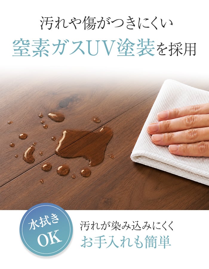 【法人・個人事業主様専用】ブラックウォールナット 挽板フローリング 窒素ガスUV 土足可 12×165×1900mm 1.88平米