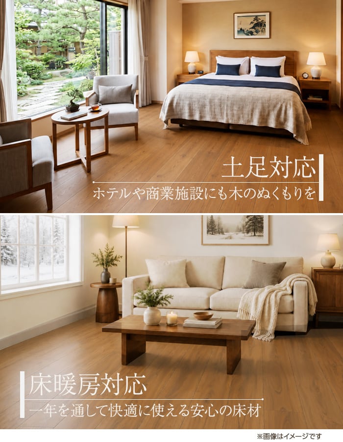 【法人・個人事業主様専用】チーク 挽板フローリング 窒素ガスUV 土足可 12×165×1900mm 1.88平米