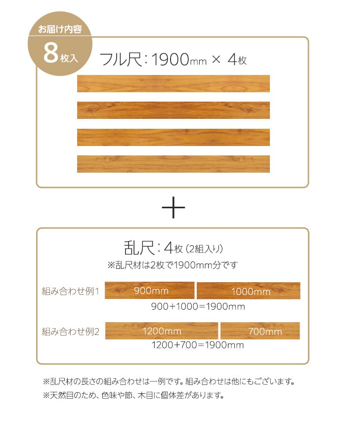 【法人・個人事業主様専用】チーク 挽板フローリング 窒素ガスUV 土足可 12×165×1900mm 1.88平米