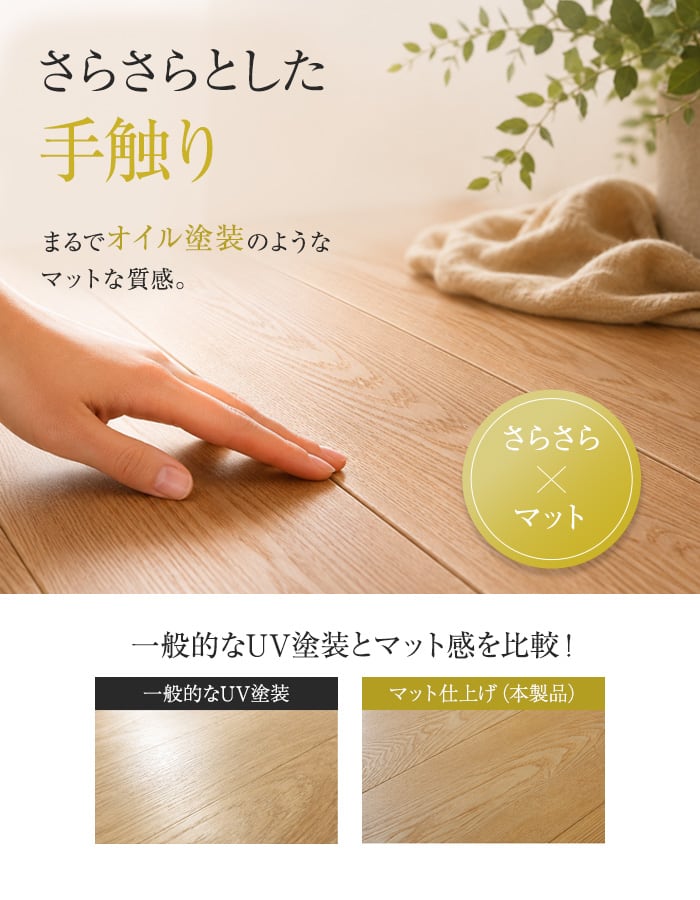 【法人・個人事業主様専用】オーク 挽板フローリング 窒素ガスUV 土足可 12×165×1900mm 1.88平米