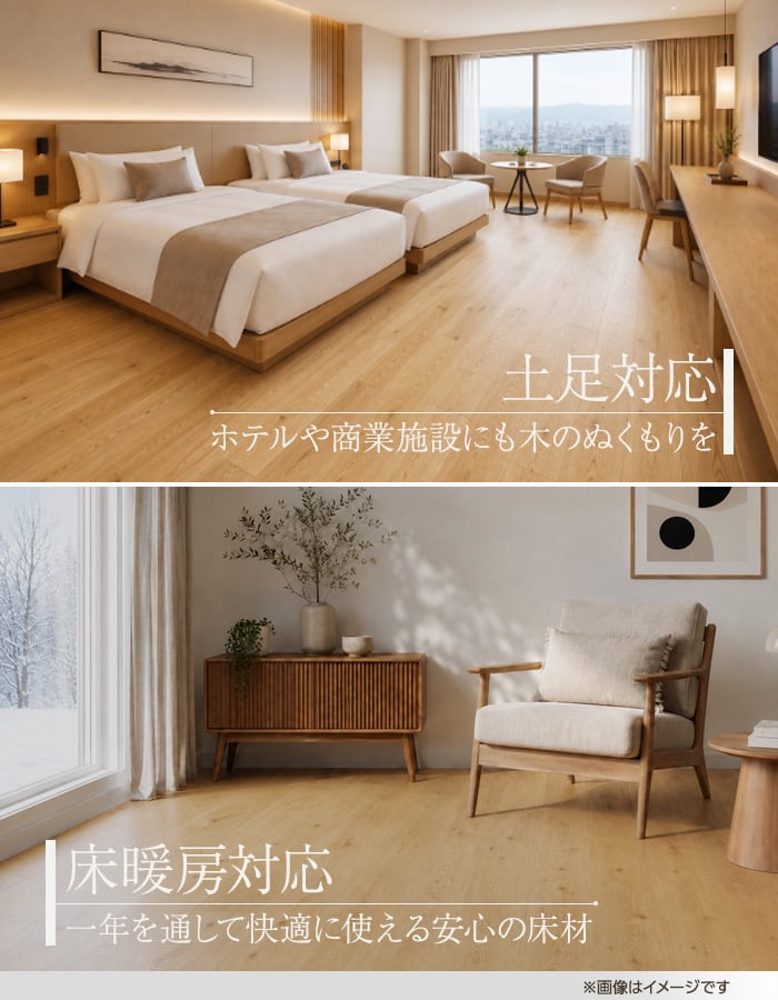 【法人・個人事業主様専用】オーク 挽板フローリング 窒素ガスUV 土足可 12×165×1900mm 1.88平米
