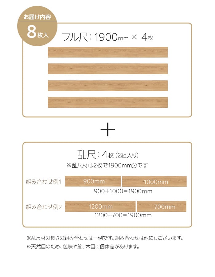 【法人・個人事業主様専用】オーク 挽板フローリング 窒素ガスUV 土足可 12×165×1900mm 1.88平米
