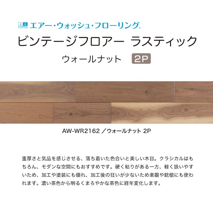 法人・個人事業主様専用】イクタ ビンテージフロアー ラ 法人・個人事業主様専用】イクタ ビンテージフロアー ラ