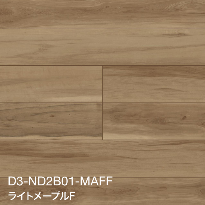 D3/ライトメープルF