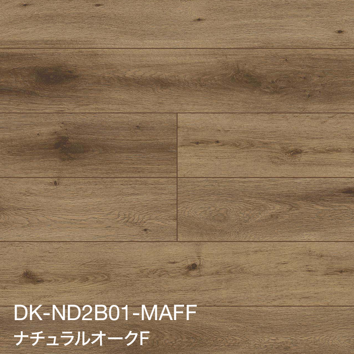 DK/ナチュラルオークF