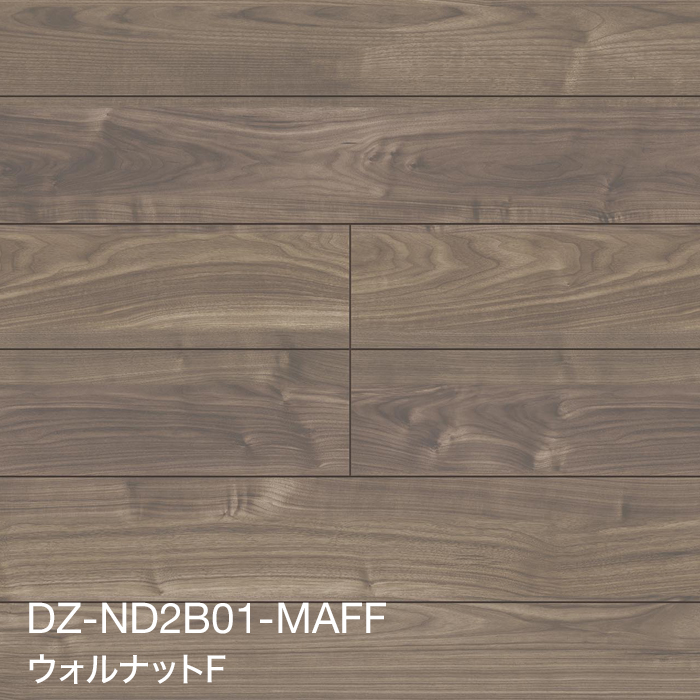 DZ/ウォルナットF