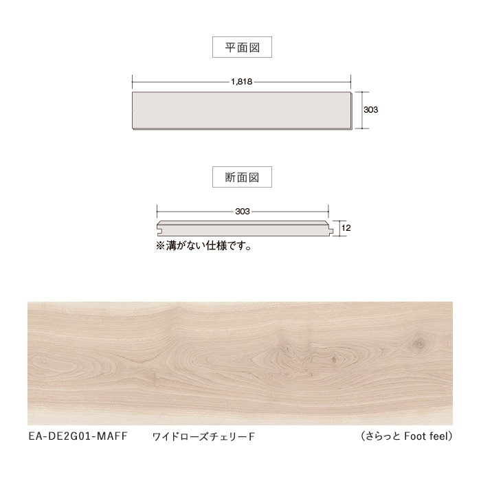 フローリング LIXIL ラシッサDフロアアース 木目タイプ [151] DE-2G1坪 フローリングの通販 DIYショップRESTA