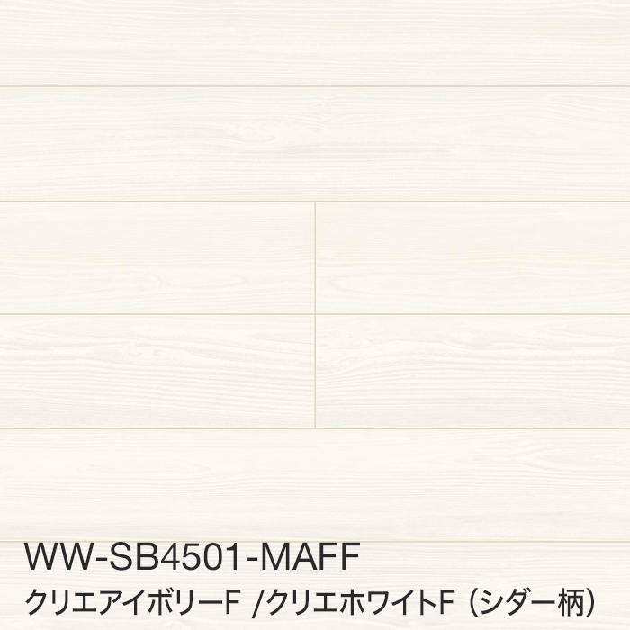 WW-SB4501-MAFF