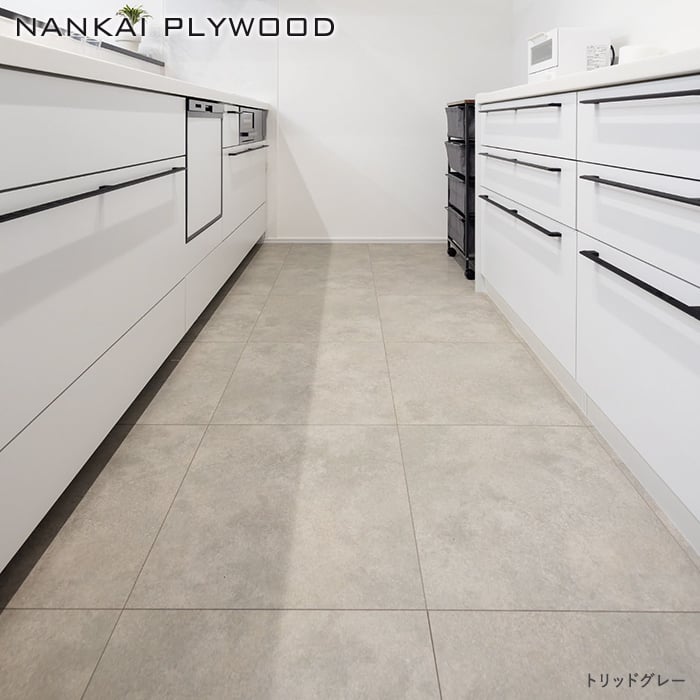 トリッドグレー