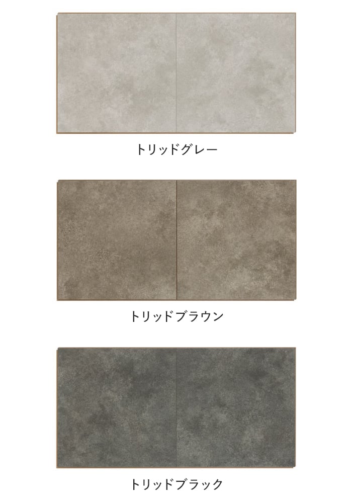 カラーラインナップ