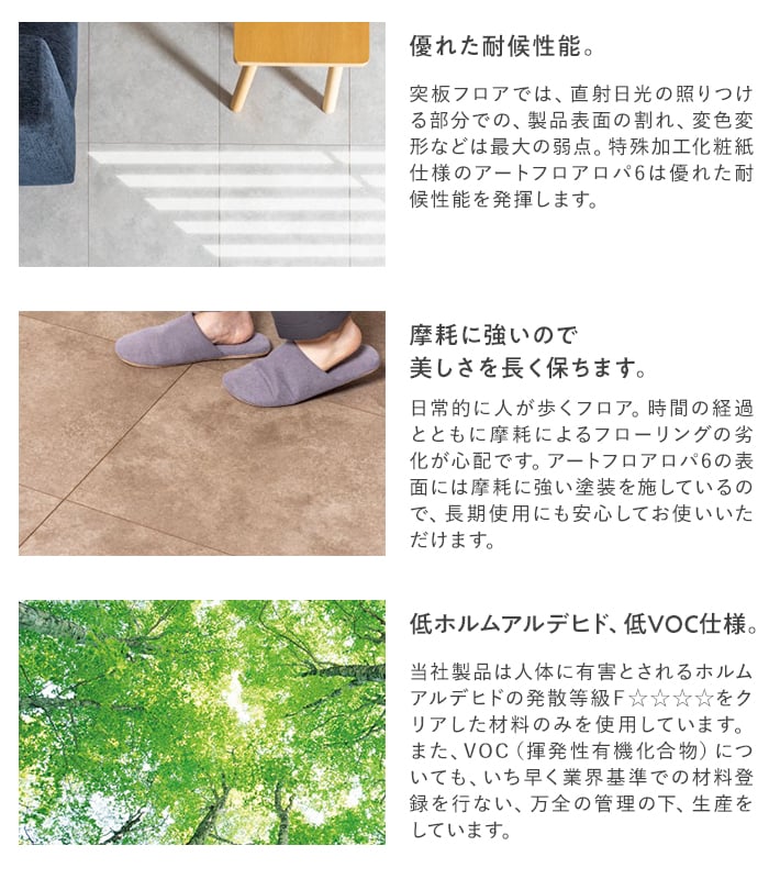 優れた耐候性能。