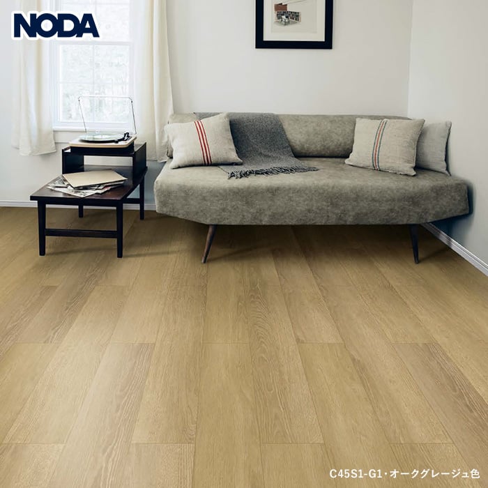 フローリング NODA 化粧シートフロア カナエル C防音45 Wフィット VC 1 