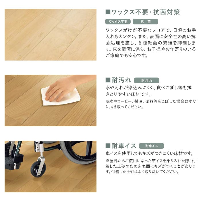 フローリング NODA ラスティック フェイス リッチ・Jベース VC(1