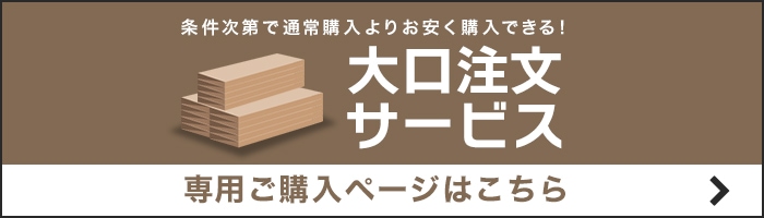 DAIKEN(ダイケン) ハピアフロア 石目柄II(鏡面調仕上げ) (床暖房) 1坪 フローリングの通販 DIYショップRESTA