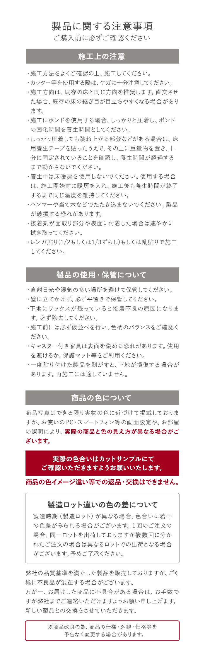上貼り床材 ワンフローリング 3.0mm PRO 25枚入（約3.26平米） ボンド施工