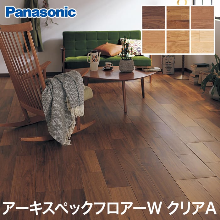 Panasonic アーキスペックフロアーw クリアa 床暖房対応 1坪 Resta