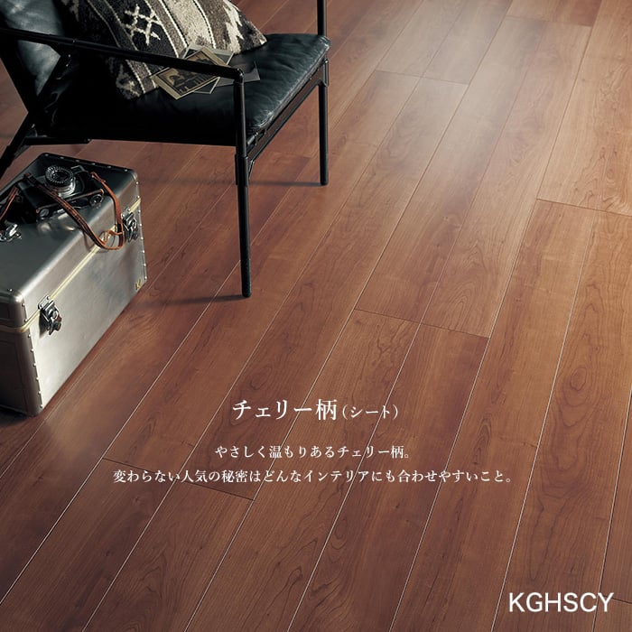 Panasonic ベリティスフローリングs ハードコートトータルコーディネート柄 145 幅 床暖房対応 1坪 Resta