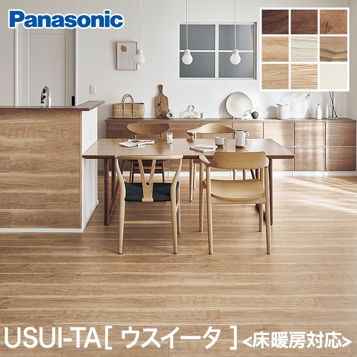 Panasonic 1 5mmリフォームフローリング Usui Ta ウスイータ 耐熱 床暖房対応 1坪 約3 3平米 専用接着剤付き Resta