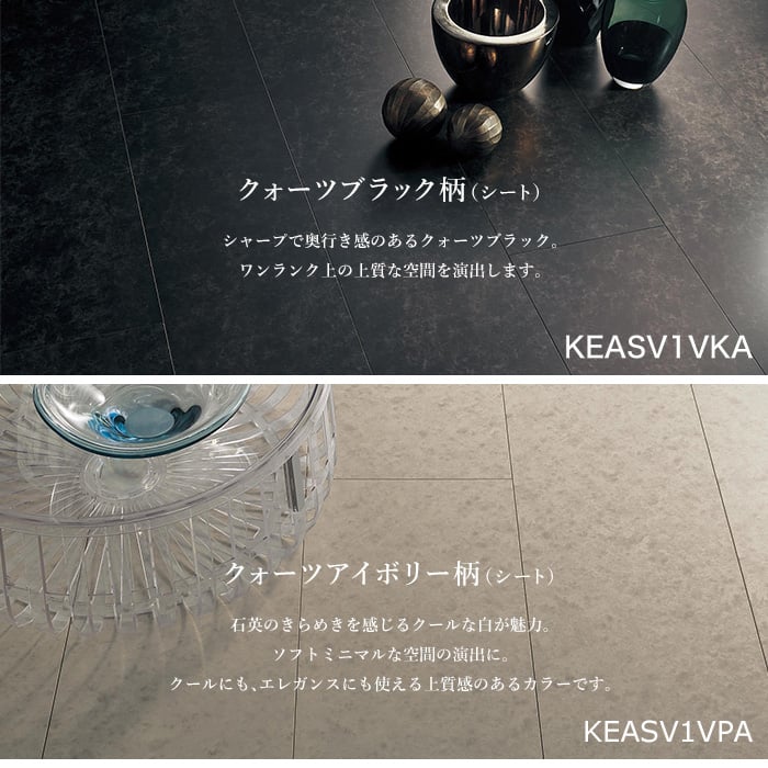 床材 】-「 Panasonic 」「KGASVCY」「アーキスペック 床材 】-「 Panasonic 」「KGASVCY」「アーキスペック
